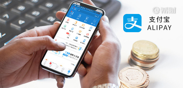 支付寶哪款保險(xiǎn)適合老年人？