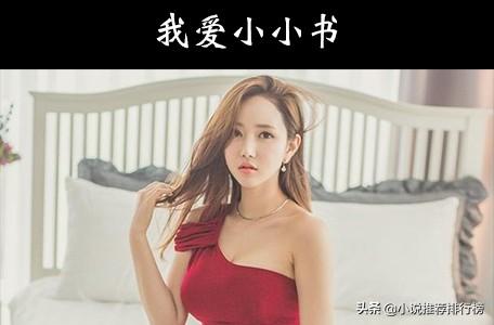 十方天士好看嗎