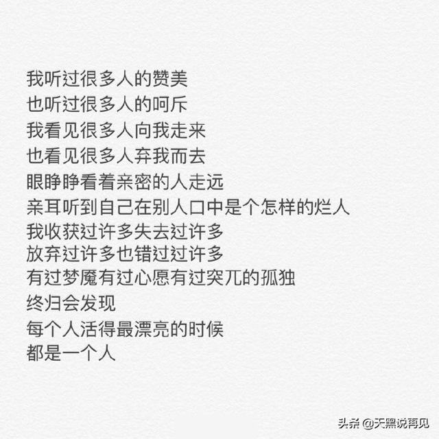 情人節文案朋友圈