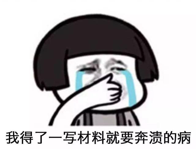趕腳是什么意思