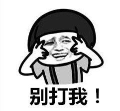 諱莫如深是什么意思