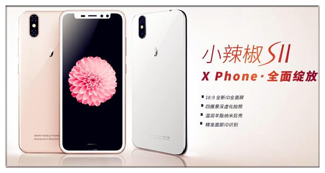 xphone雙開手機(jī)