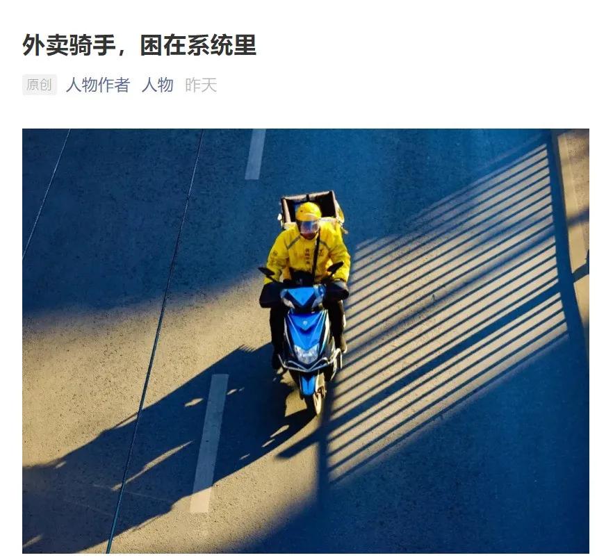 對不起！我不愿意等這五分鐘。