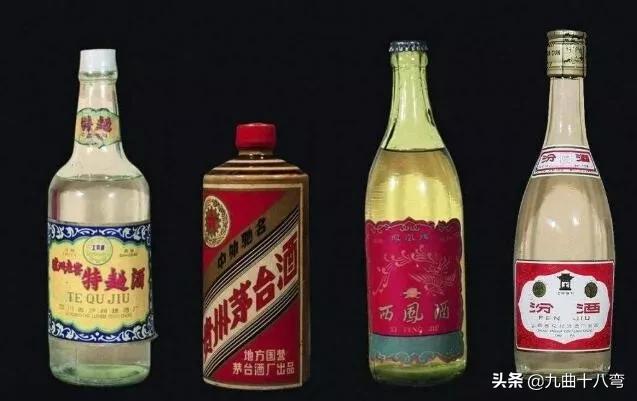 中國老八大名酒是哪些