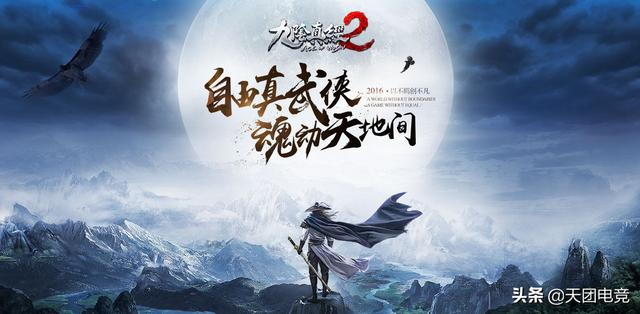 九陰真經2官網論壇