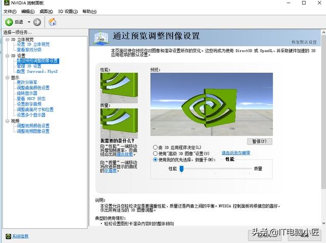fps低怎么辦