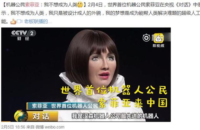 阿發狗是什么