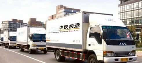 中鐵快運(yùn)收費(fèi)標(biāo)準(zhǔn)是多少