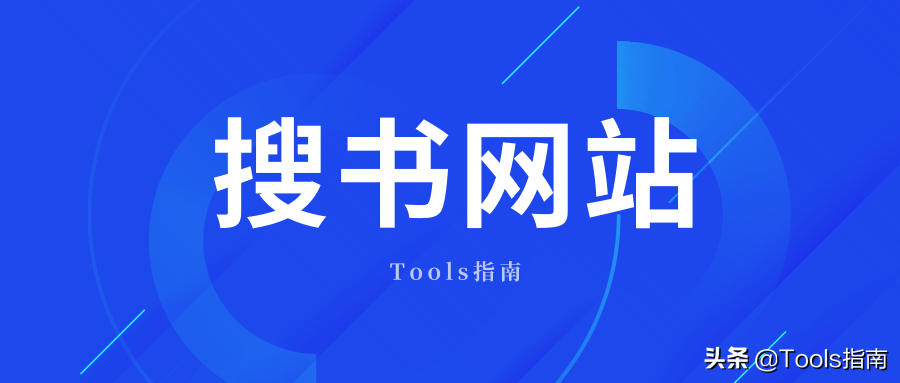 購書網(wǎng)站哪個好