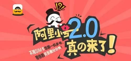 阿里小號注冊微信解封秒封