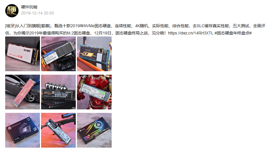 十大固態硬盤品牌