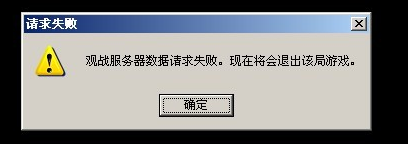 lol觀戰(zhàn)看不了怎么辦？