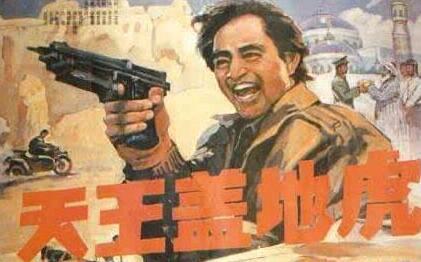 天王蓋地虎下一句是什么