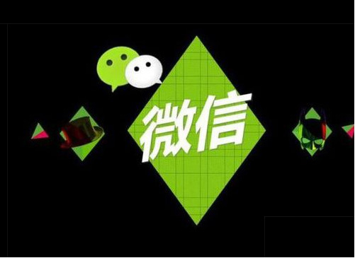 安卓微信閃退怎么修復