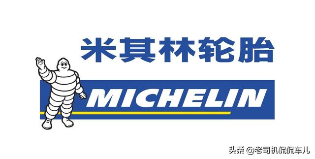 固特異輪胎優缺點