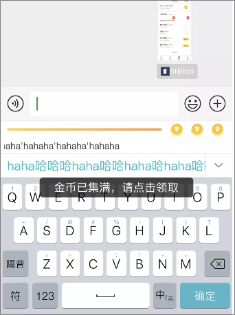 打字賺錢軟件app
