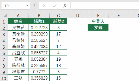 抽簽小程序怎么做