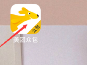 餓了嗎騎手怎么加入