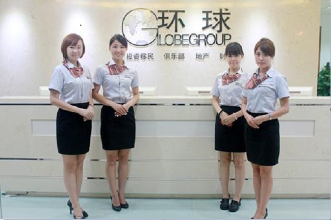 中國(guó)十大移民公司排名