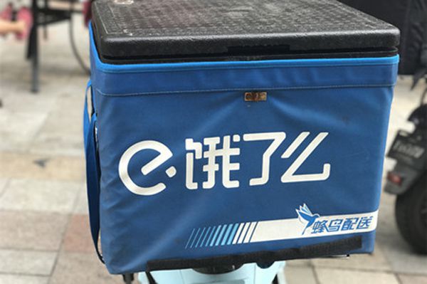 餓了么騎手工資怎么算