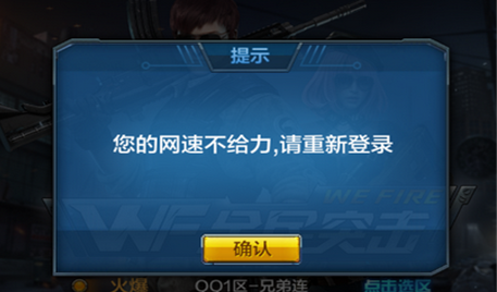 怎么提升網(wǎng)速