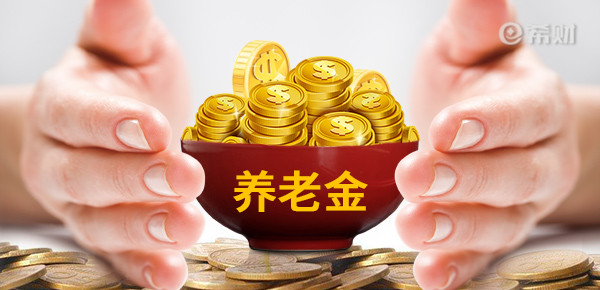 招商信諾自在人生值得買嗎？