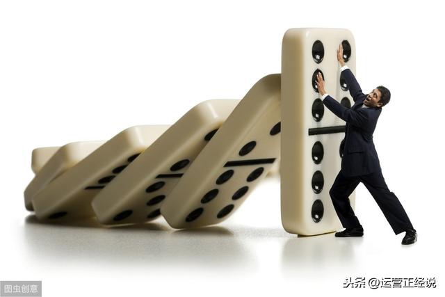 代運營什么意思