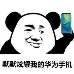 華為怎么截長圖