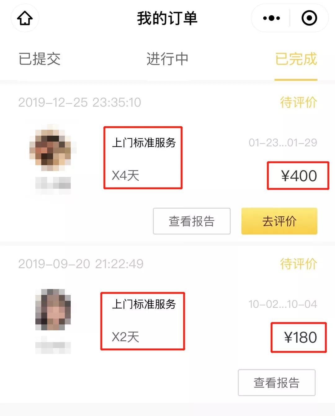 簡單的女生副業