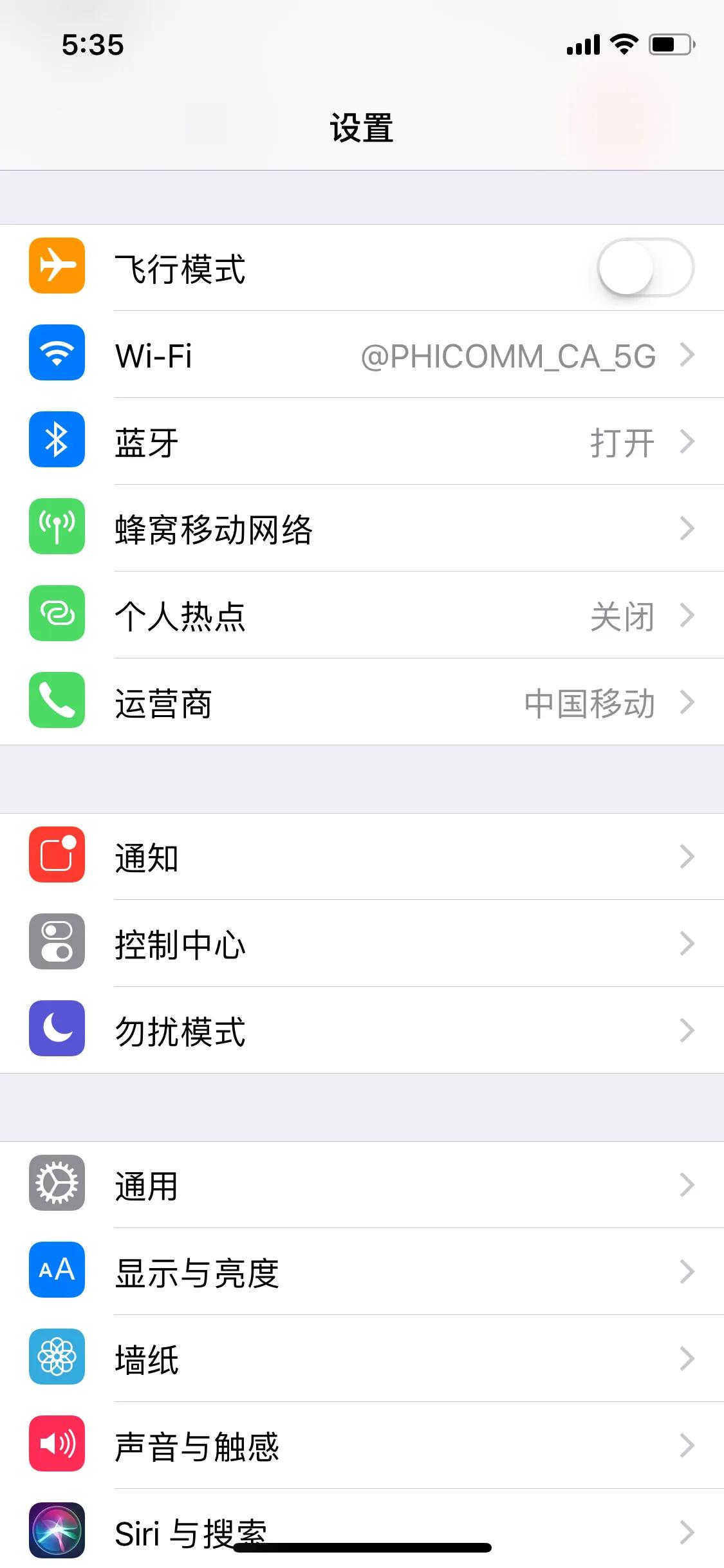 蘋(píng)果錄屏功能在哪?iphone手機(jī)屏幕錄制在哪里