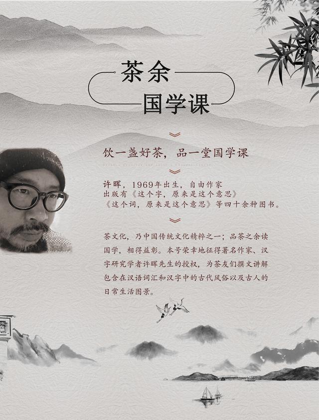 令堂什么意思
