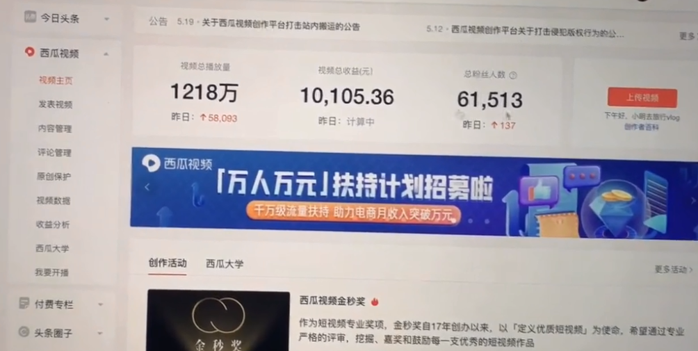 一個人能做自媒體嗎