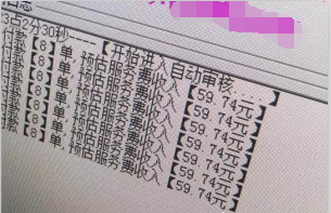 電腦掛機賺錢項目