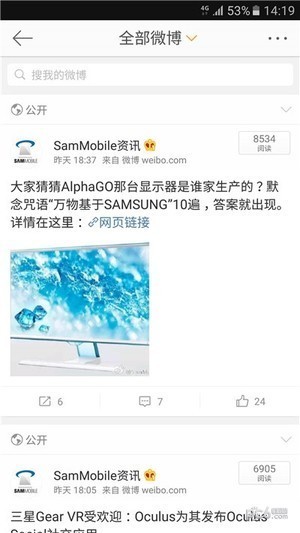 三星手機怎么截屏