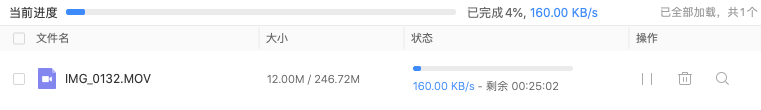 移動硬盤哪個牌子好