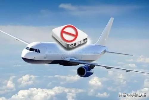 充電寶能帶上飛機嗎