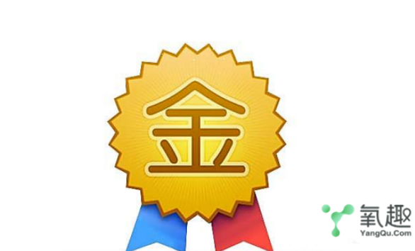 淘寶金牌賣家怎么開通？