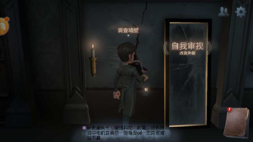 第五人格許愿碼怎么領(lǐng)