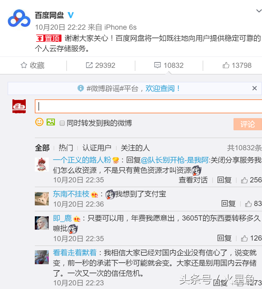 360云主機(jī)永久免費嗎