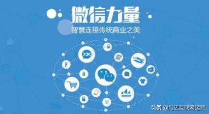 實體店怎么用微信收款