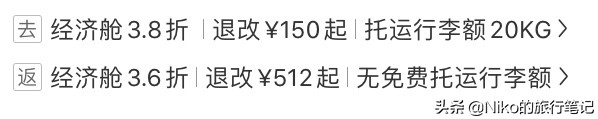 先取票還是先換登機牌