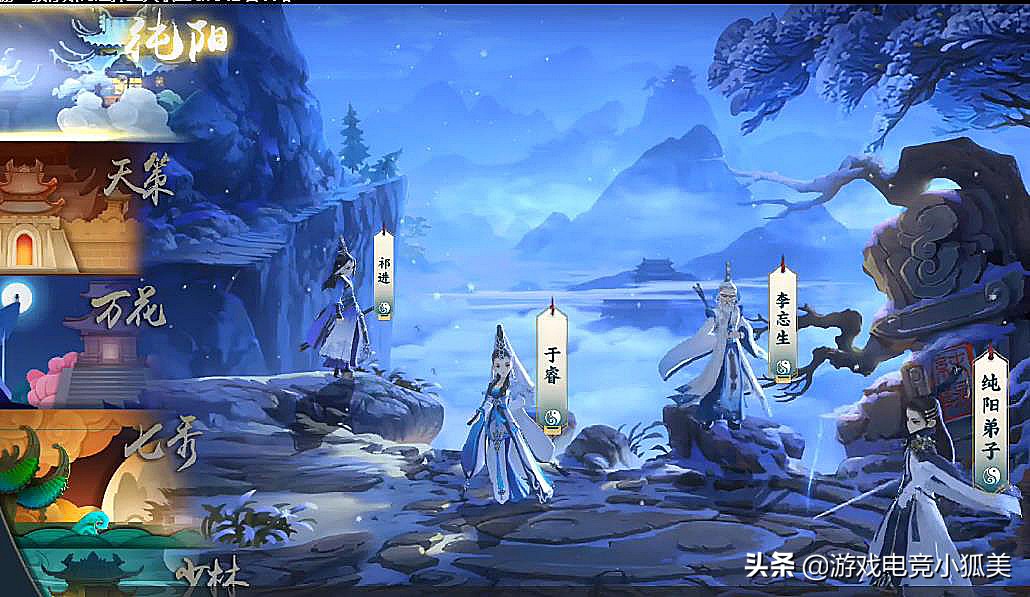 劍網(wǎng)三新手玩什么職業(yè)好