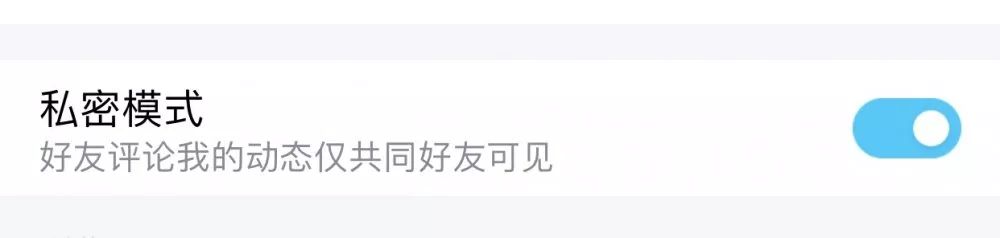 微信怎么看訪客記錄