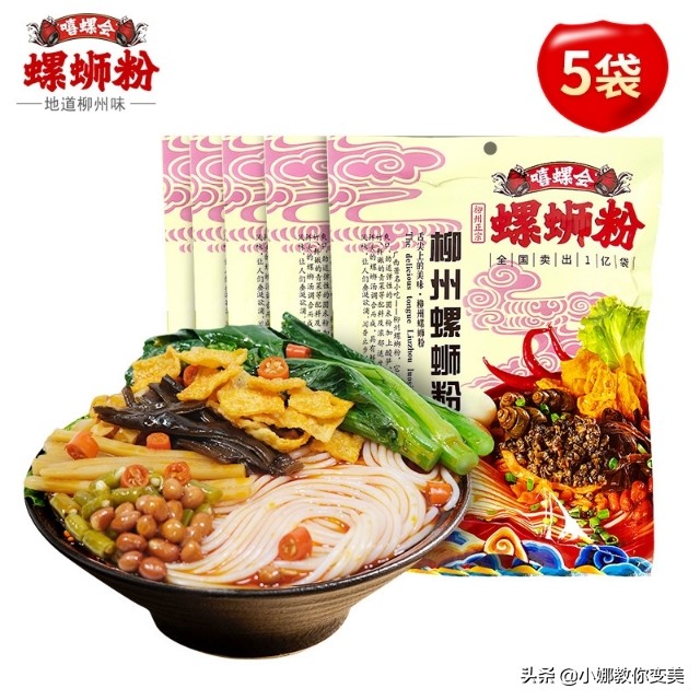 螺螄粉哪個牌子好吃