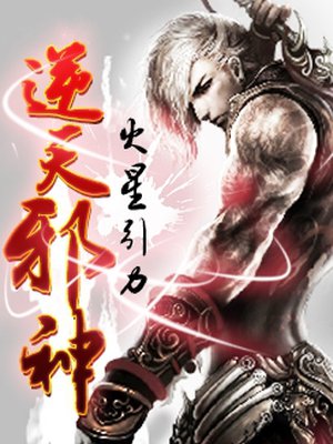 百度風(fēng)云榜小說排行榜