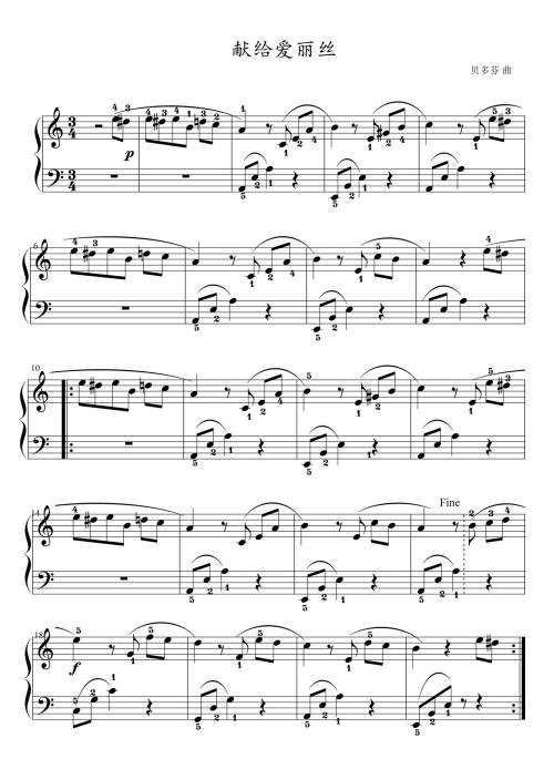 新手最簡單的鋼琴曲