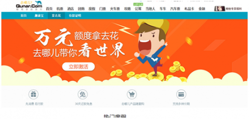 去哪兒拿去花快速自套？