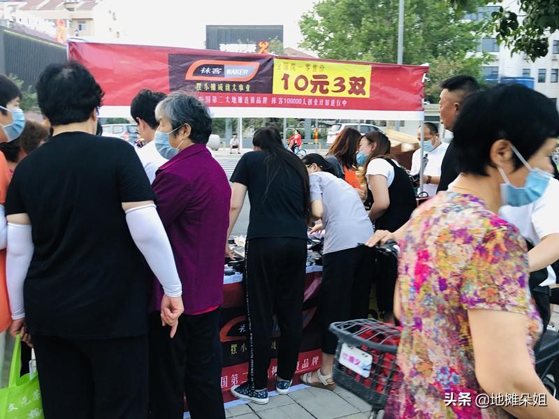 擺地攤賣什么最賺錢而且很受歡迎？
