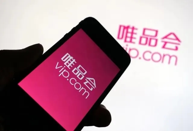 唯品會自營是正品嗎