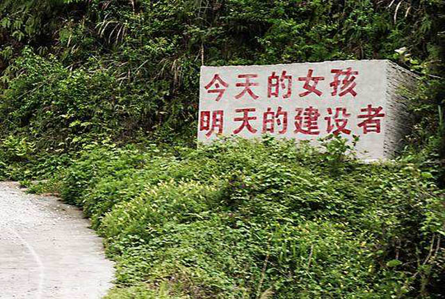 中國光棍有多少人